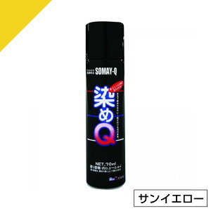 Q ~jQ GA][ 70ml TCG[@ DIY C v z  ؍ vX`bN QeNmW[