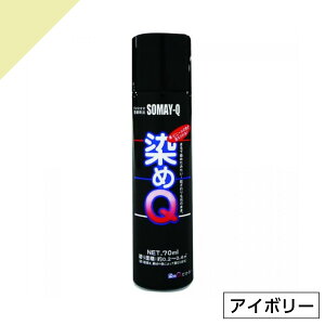 Q ~jQ GA][ 70ml AC{[@ DIY C v z  ؍ vX`bN QeNmW[