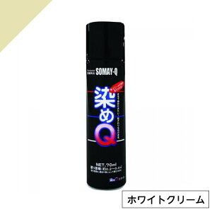 Q ~jQ GA][ 70ml zCgN[@ DIY C v z  ؍ vX`bN QeNmW[