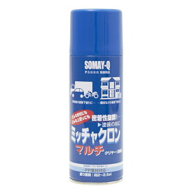 【在庫有・即納】染めQテクノロジィ ミッチャクロン マルチ エアゾール 420ml プライマー ペーパー研ぎ不要 染めQ 染めキュー