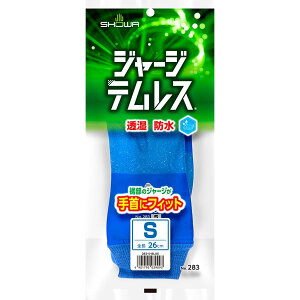 V[O[u SHOWA V[ No.283 |E^ W[WeX u[ S eX