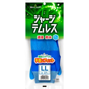 V[O[u SHOWA V[ No.283 |E^ W[WeX u[ LL eX