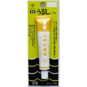 サンコー商会 うらしま印 高級うるし 黄 25g うるし塗料 漆