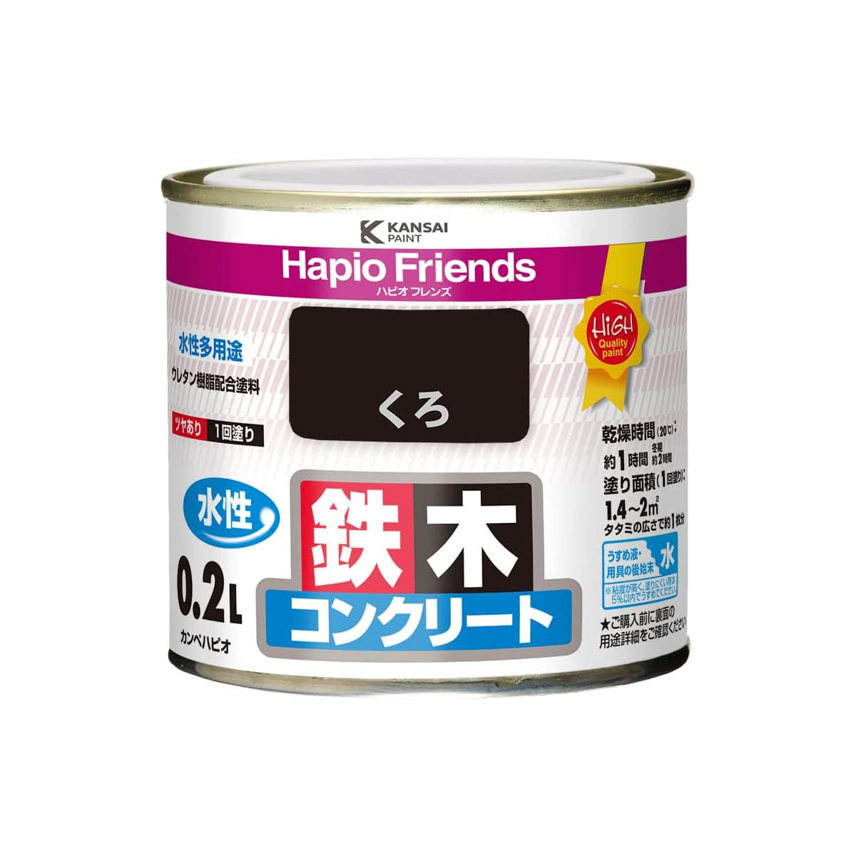 カンペハピオ/KanpeHapio 水性多用途 ウレタン樹脂配合塗料 Hapio