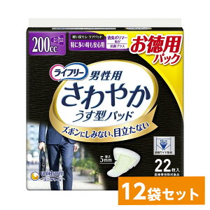 y܂ƂߔzCt[ ₩pbh jp 200cc ɑSp 26cm 22×12܃Zbg(1P[X) ppbN jE`[