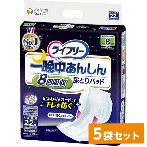 y܂ƂߔzCt[ Ӓ񂵂 AƂpbh pX[p[vX 8z 22×5(1P[X)@jp e[v~߃^Cvނp