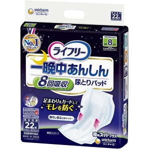 Ct[ Ӓ񂵂 AƂpbh pX[p[vX 8z 22@jp e[v~߃^Cvނp
