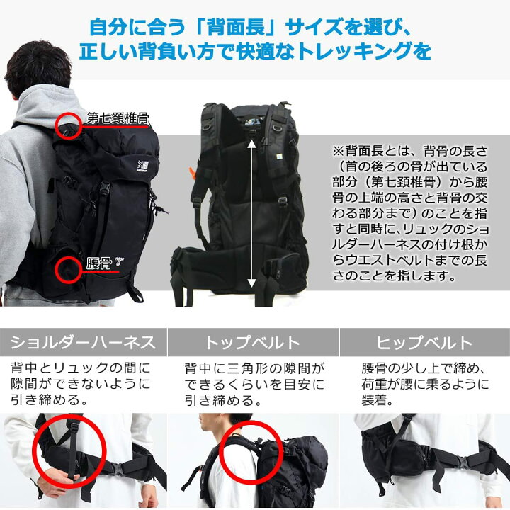 楽天市場】カリマー 登山用 リュックサック バックパック 中型 ridge 