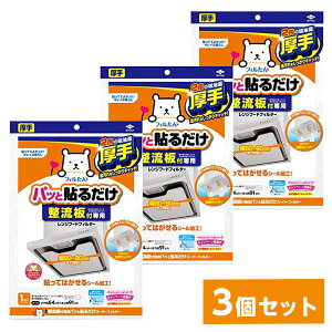 y܂ƂߔzmA~ tppbƓ\邾X[p[tB^[ 3074 3Zbg