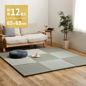 yIz  J[̑Iׂyʒu э F12g 159054740 u[ 65×65×2.5