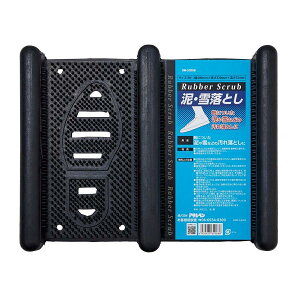ATqy o[}bg Rubber Scrub DEᗎƂ RM-SCRUB TCY W40cm x D32cm 5.5cm CɂDȂǂ̉ꗎƂ