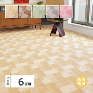 yIz  g킢{RۃJ[ybg o[ ]ˊ 6 600003160 x[W 261×352cm ybg hL zbgJ[ybgΉ