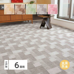 yIz  g킢{RۃJ[ybg o[ ]ˊ 6 600003760 O[ 261×352cm ybg hL zbgJ[ybgΉ