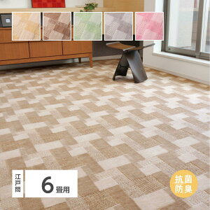 yIz  g킢{RۃJ[ybg o[ ]ˊ 6 600003360 uE 261×352cm ybg hL zbgJ[ybgΉ