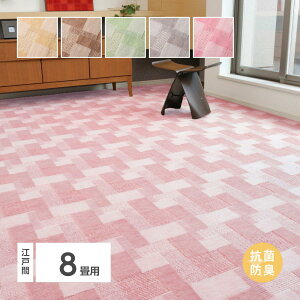 �yI�z ���� ���g�����킢�����{���R�ۃJ�[�y�b�g �o�[�� �]�ˊ� 8�� 600003980 ���[�Y 352×352cm �y�b�g �h�L �z�b�g�J�[�y�b�g�Ή�