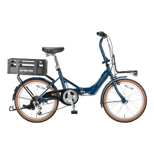 【お客様組立品】キャプテンスタッグ CAPTAIN STAG 折りたたみ 自転車 コンタナ FDB206AT ディープブルー おしゃれ YG-1421