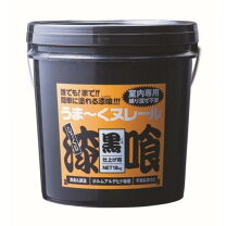 楽天市場】うま~くヌレール 黒の通販