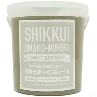 日本プラスター うま~くヌレール 5kg スモーキーブラウン 漆喰 仕上げ用 塗り面積約4.5平米 DIY 吸湿 調湿