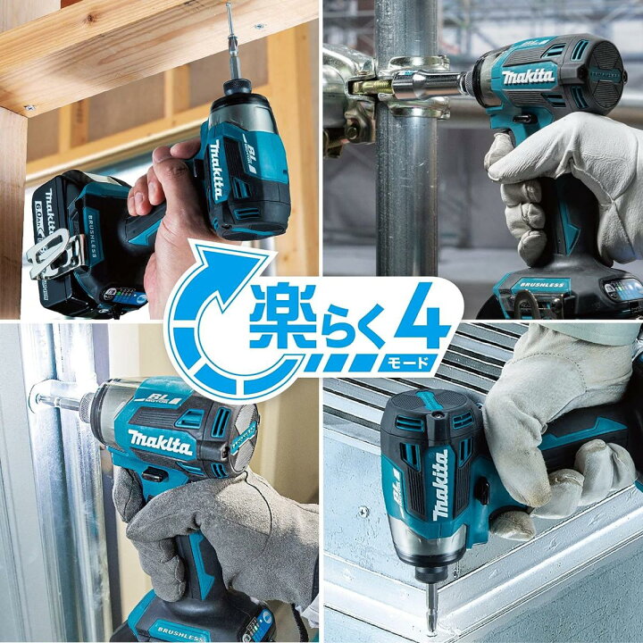 楽天市場】マキタ Makita 充電式インパクトドライバ（青） 18V6Ah  