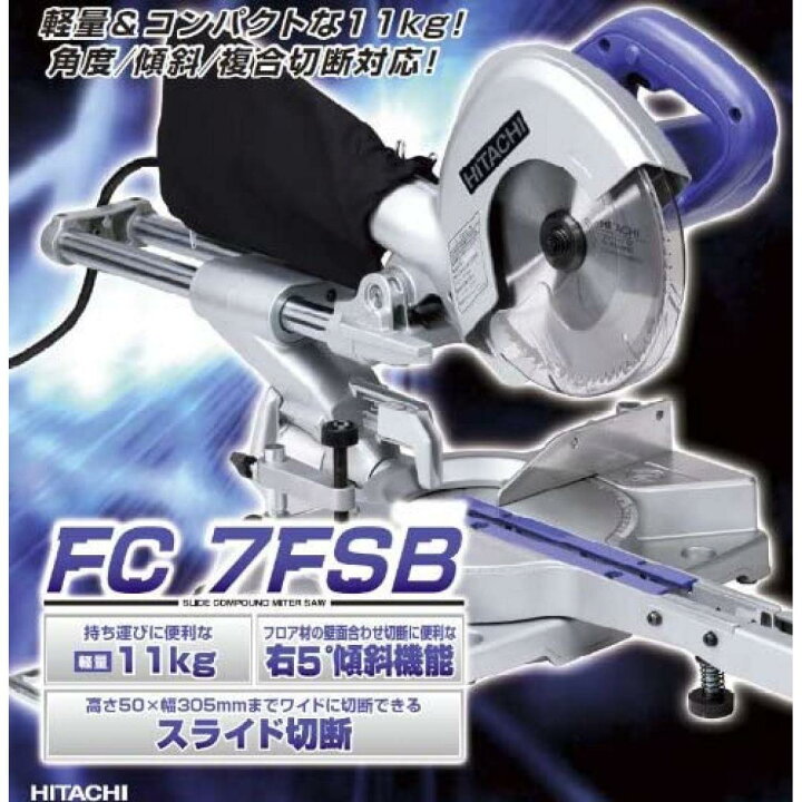 楽天市場】丸鋸 マルノコ 丸ノコ 卓上マルノコ スライドマルノコ DIY 