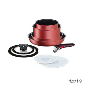 T-fal ティファール インジニオ・ネオ IHルージュ・アンリミテッド 9点セット L38392 レッド IH対応 ガス火対応 鍋 フライパン セット