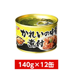 y܂Ƃߔzɗm(LN[) ꂢ̒ϕt 140g×12(1P[X)@C[W[I[v JC  ܂  ʋl ۑH