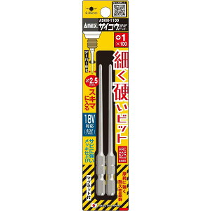 AlbNX ANEX TCRE(׍d)rbg it +1×100 2{g ASKM-1100 AlbNXc[ XL}ɓ Trɋ