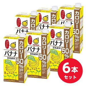 y܂Ƃߔz}TAC }T oii J[50It 1000ml×6{(1P[X) 1L P[X̔ ~ XgbN