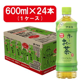 伊藤園 おーいお茶 緑茶 PET 600ml×24本 箱買い まとめ買い ストック 備蓄 お～いお茶 緑茶 1ケース 飲料