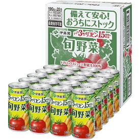 伊藤園 旬野菜 缶 190g ×20本 野菜15種類 リコピン トマト 長期保存可 ストック 箱買い まとめ買い 野菜飲料