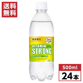 伊藤園 強炭酸水 ビタミンSTRONG PET 500ml×24本(1ケース)　5種のビタミン レモン強炭酸 シリカ ペットボトル飲料 箱買い まとめ買い