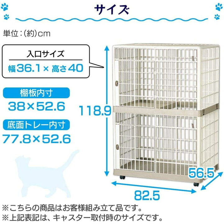 楽天市場】アイリスオーヤマ プラケージ 812 ベージュ 2段 W82.5×D56.5 