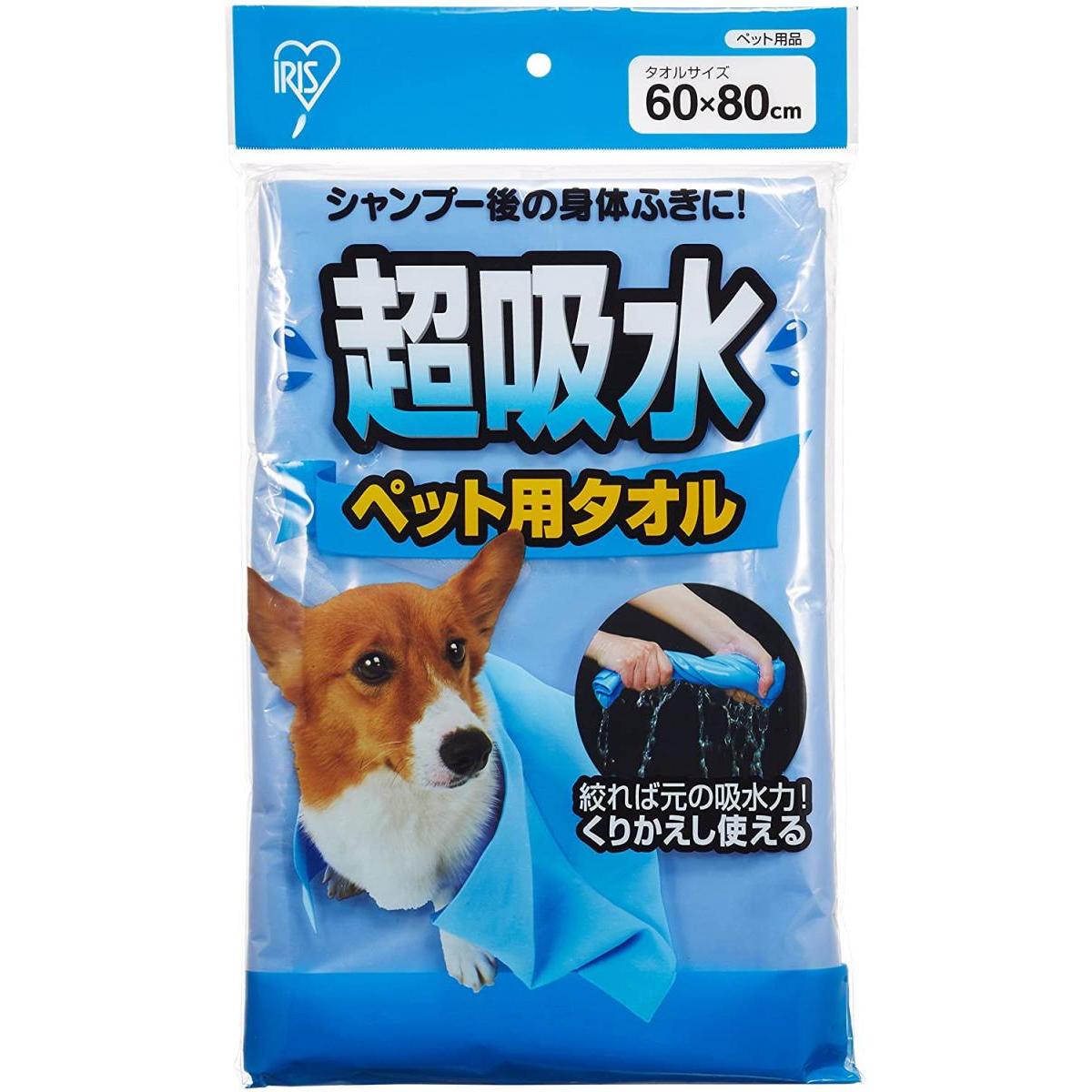 超吸水 ペット用 タオル Lサイズ アイリスオーヤマ CKT-L 中型犬 繰り返し使える ペットタオル ケア 清潔 体拭き 肌ざわり ソフト
