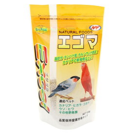 【在庫有・即納】 ナチュラルペットフーズ　エクセルエゴマ 120g 鳥えさ 鳥フード