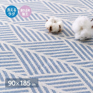 �yI�z ���� �􂦂�C���h�ȃ��O �N���b�N ���ׂ�~�ߕt�� 270080631 �l�C�r�[ 90x185cm �ې�OK �^�b�Z���t �z�b�g�J�[�y�b�g�Ή�