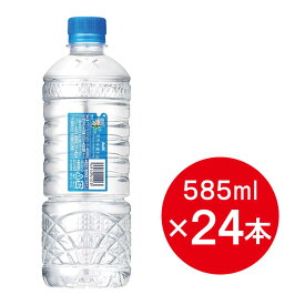 【ケース販売】 アサヒ飲料 おいしい水 天然水 585ml ×24本 ecoラベル ペットボトル まとめ買い 箱買い 備蓄 防災 軟水 ミネラルウォーター 極小ラベル