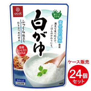 y܂Ƃߔz ͂΂  250g ×24 Y RVqJ  H ۑH 炵̂ P[X̔  gg