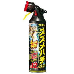 y݌ɗLE[zyzt}L[ J_ XYo`oY[JWFbg 550ml |p E EXv[ I Ƒގ Au Jf JV