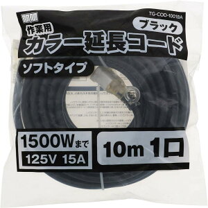 V MEM J[ R[h 10m 1 ubN TG-COD-1001BA 1500W܂ 125V 15A \tg^Cv