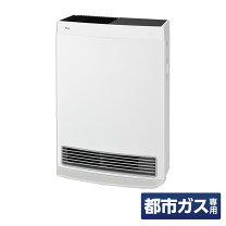 楽天市場】大阪 ガスファンヒーター（最大床面積（暖房適用）20.0  