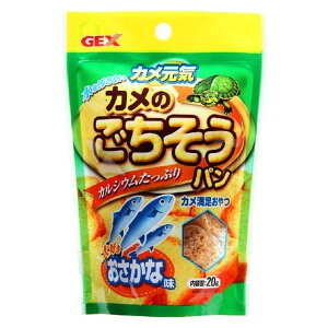 GEX カメ元気 カメのごちそうパンおさかな味 カメ 亀 おやつ
