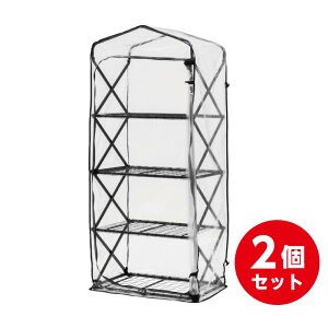 y܂Ƃߔz ^JV[ Takasho ܂肽 _uWbv 4i ×2 GRH-F03 g z~ K[fjO ϗtA  Zbg