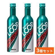 在庫有・即納【3本セット】 シュアラスター ガソリン添加剤 エンジン内洗浄 ループ パワーショット SurLu…