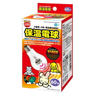 【在庫有・即納】マルカン 保温電球60W HD-60　小動物 ペット 保温