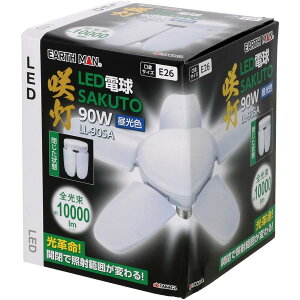 V EARTH MAN LED d SAKUTO 瓔 90W LL-90SA  Ɠ LEDd p ֋ v A[X}