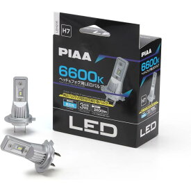 【在庫有・即納】PIAA 6600K ヘッド&フォグ用LEDバルブ H7 コントローラーレスタイプ LEH215 蒼白光 車検対応 ノイズ対応品