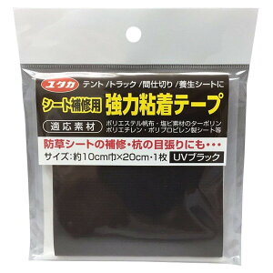 ���^�J���C�N �V�[�g��C���̓e�[�v �� 10cm×20cm SH-B1