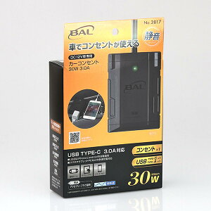 勴Y BAL J[RZg 30W No.2817@RZg×1 USB×2 TYPE-A TYPE-C 3.0AΉ }[dΉ É