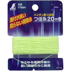 V Օi ڎ  20m nڗp 77864