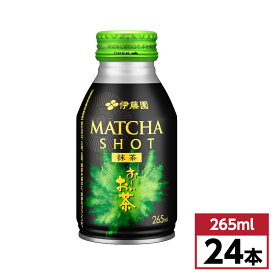 【在庫有・即納】伊藤園 おーいお茶 MATCHA SHOT 265ml×24本 機能性表示食品 お～いお茶 抹茶 体脂肪 BMI 備蓄 箱買い ケース買い 缶